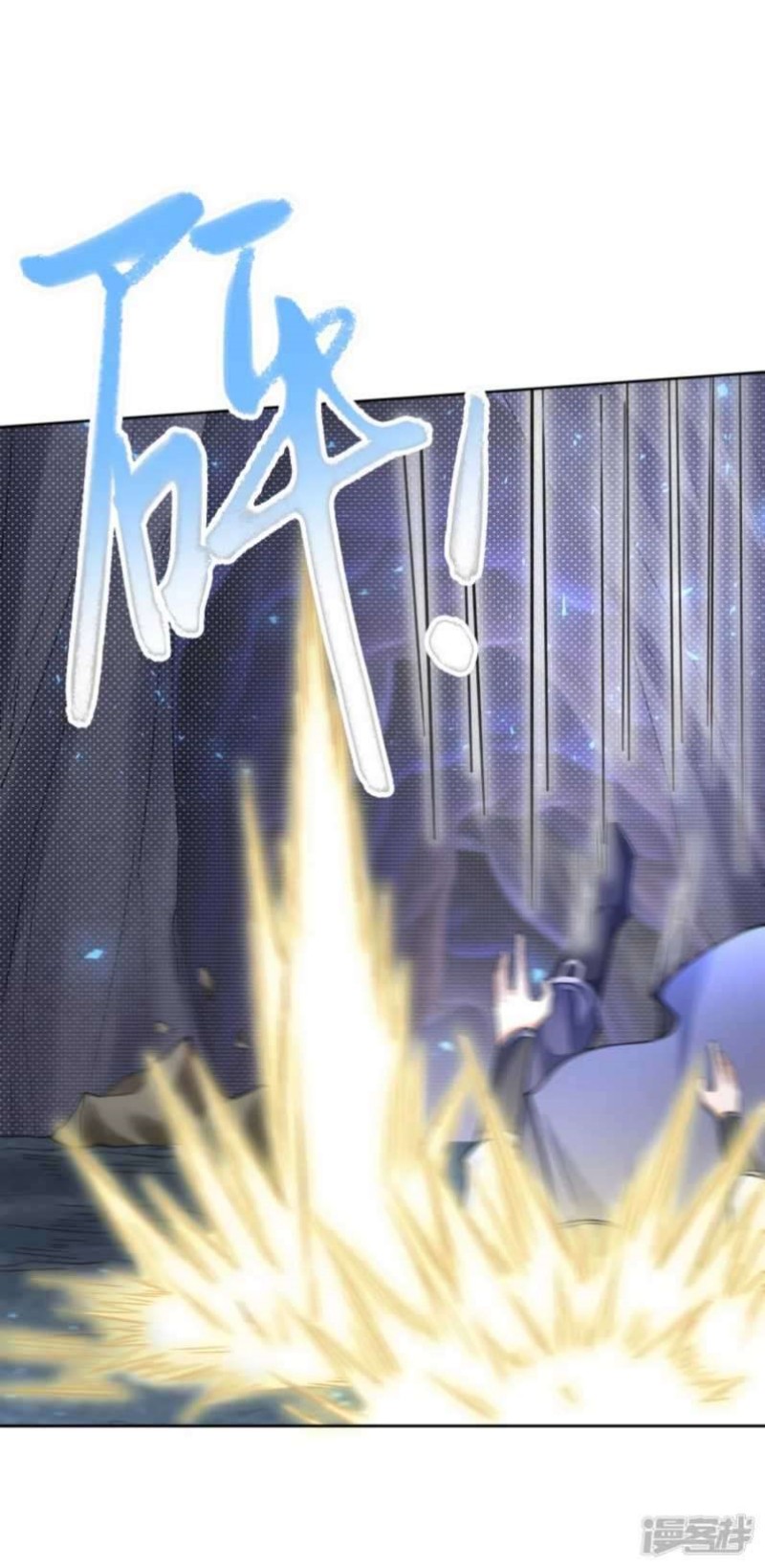 Huangtian Supreme Chapter 09 Gambar 14