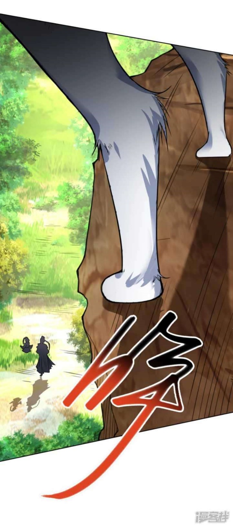 Huangtian Supreme Chapter 09 Gambar 25