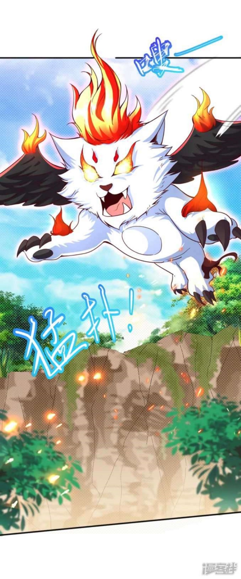 Huangtian Supreme Chapter 09 Gambar 26