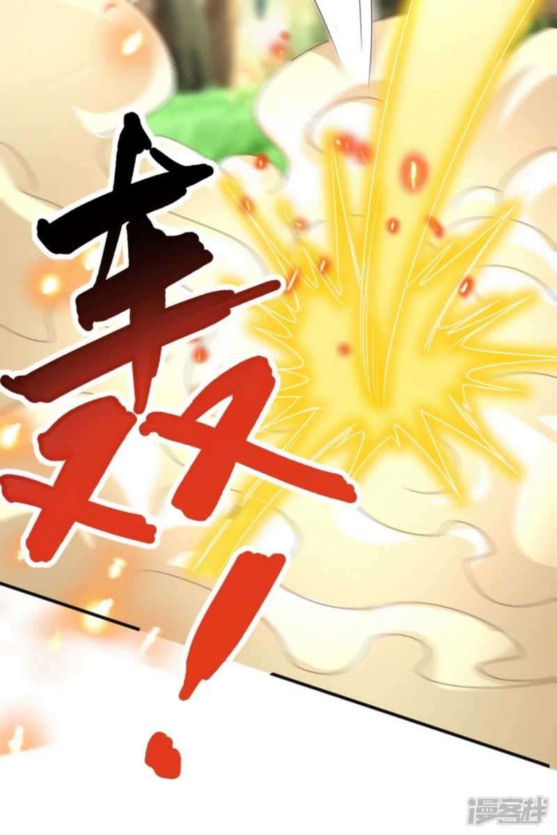 Huangtian Supreme Chapter 09 Gambar 28