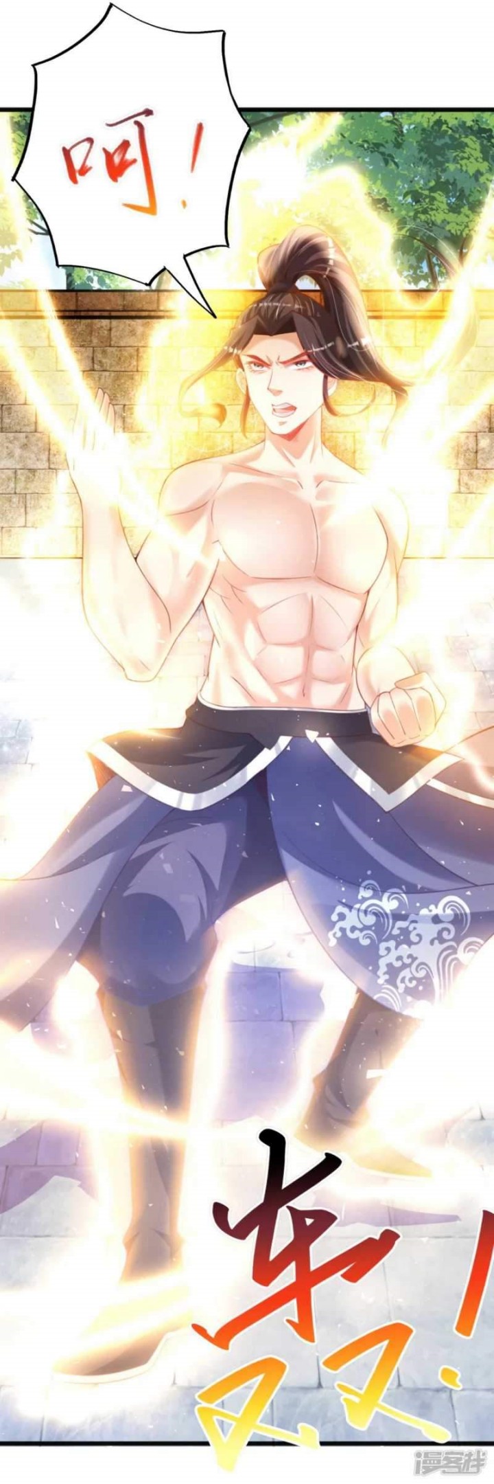 Huangtian Supreme Chapter 12 Gambar 4