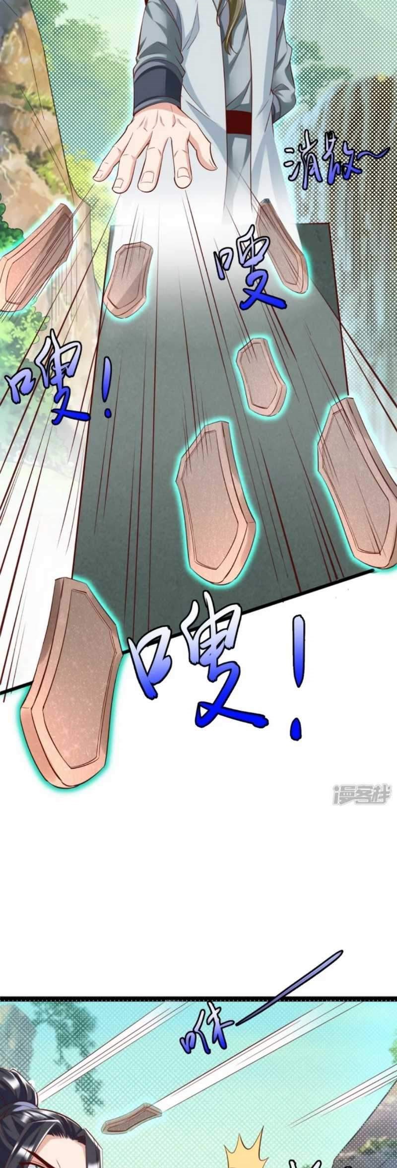 Huangtian Supreme Chapter 24 Gambar 8