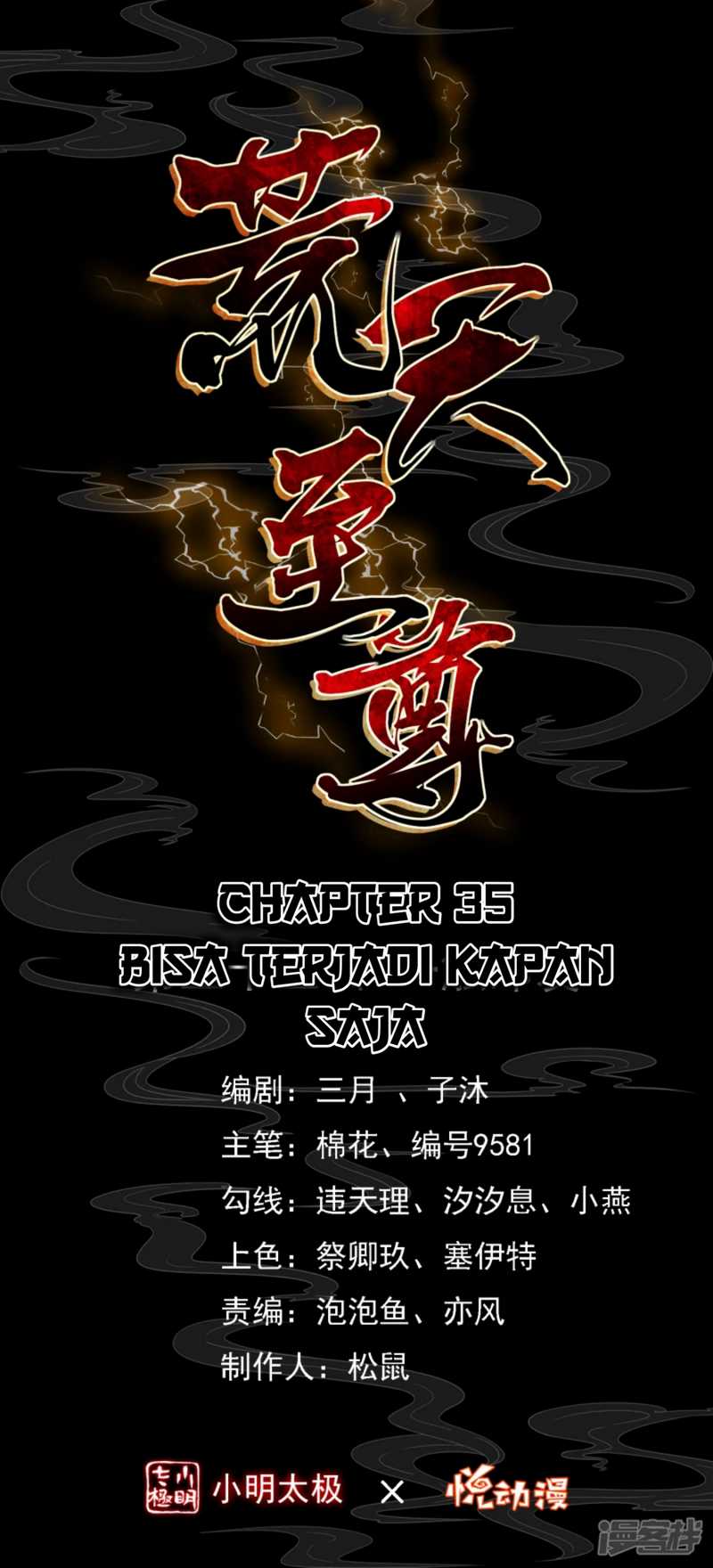 Huangtian Supreme Chapter 35 Gambar 2