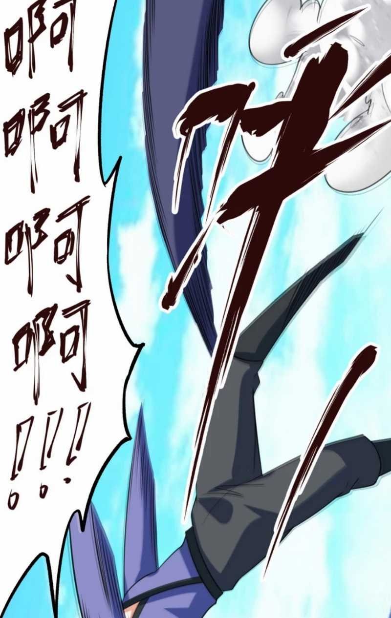 Huangtian Supreme Chapter 41 Gambar 29
