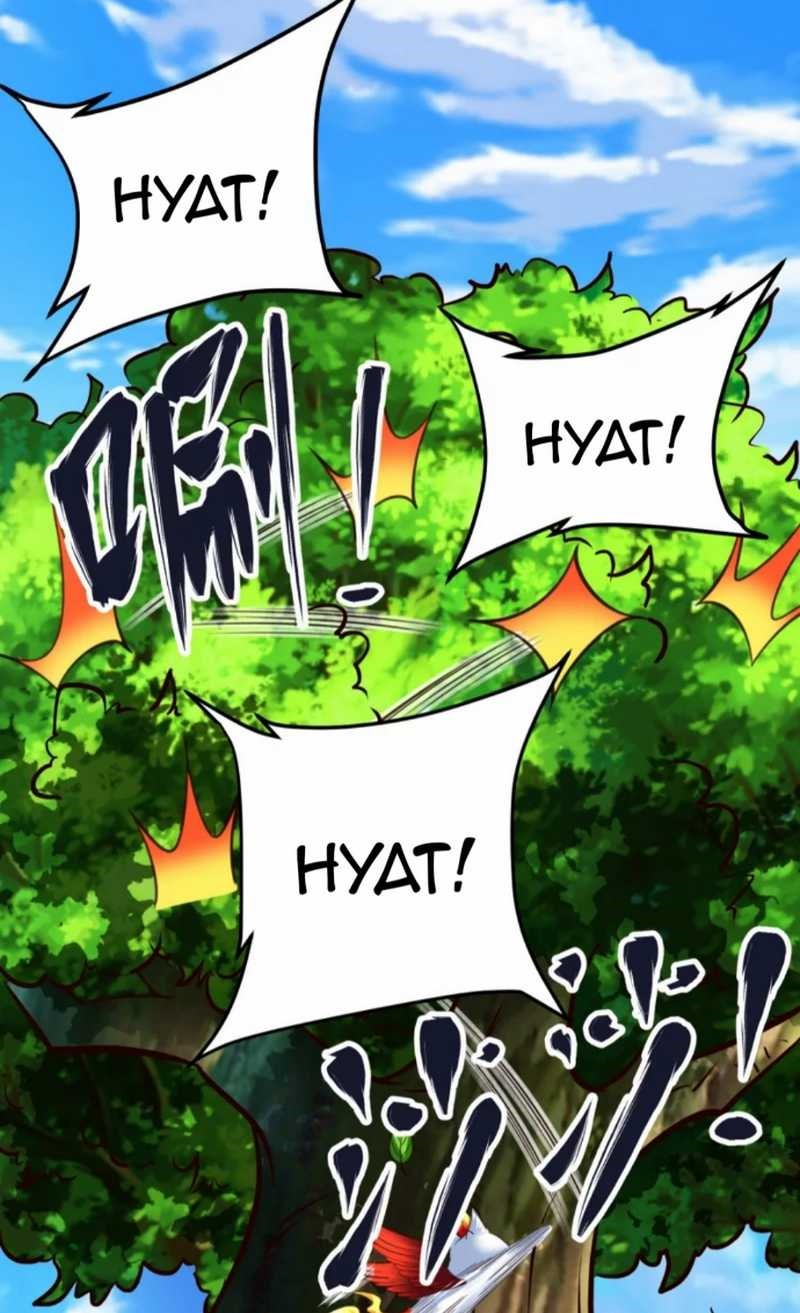 Huangtian Supreme Chapter 45 Gambar 3