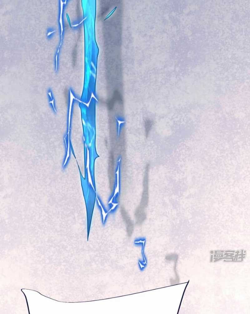 Huangtian Supreme Chapter 50 Gambar 3