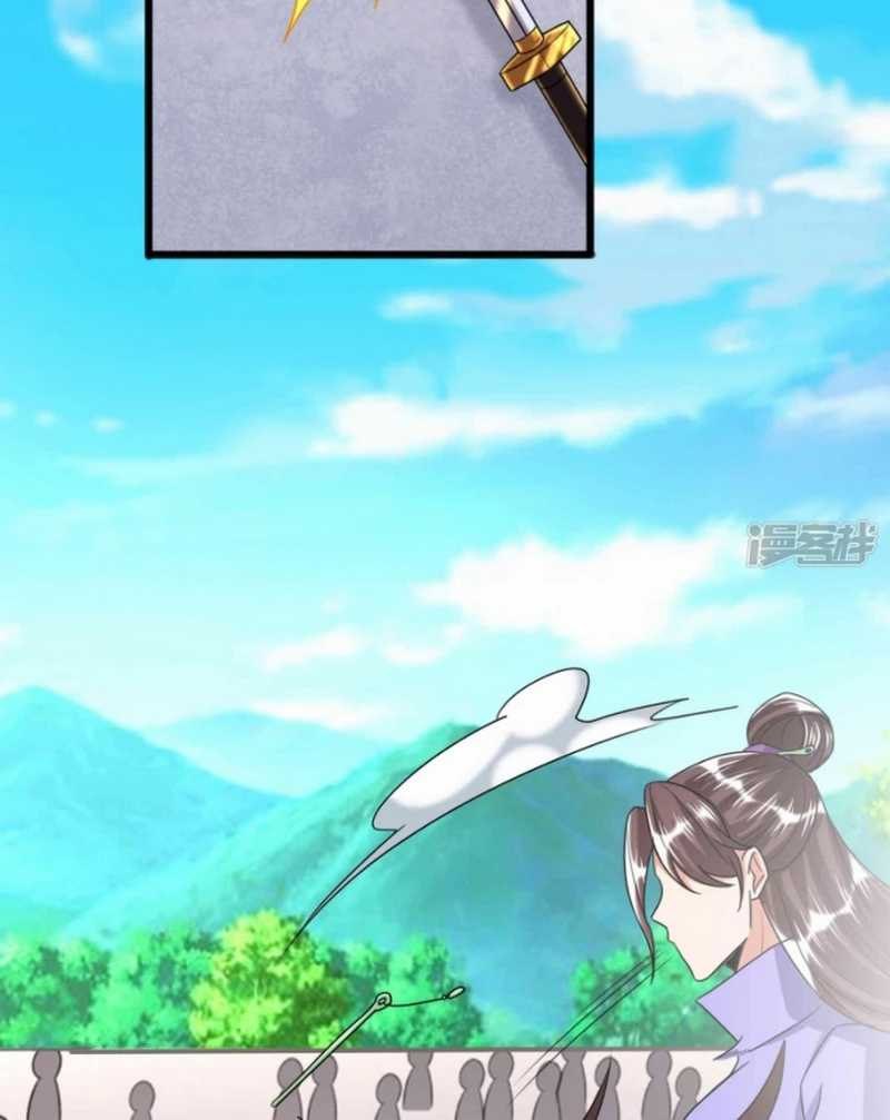 Huangtian Supreme Chapter 50 Gambar 15