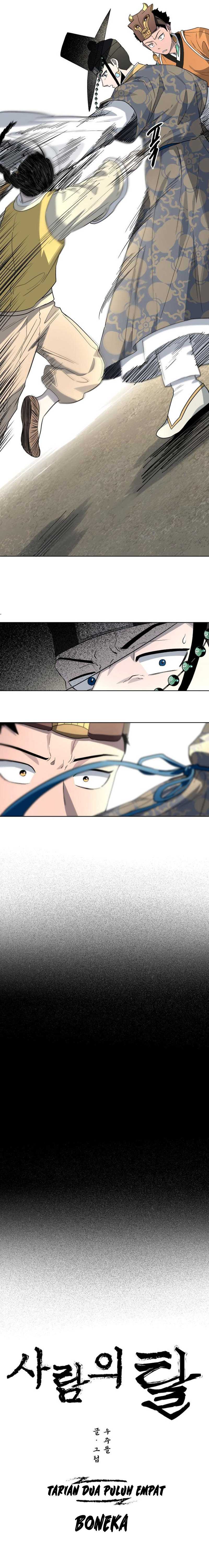 Human Mask Chapter 24 Gambar 7