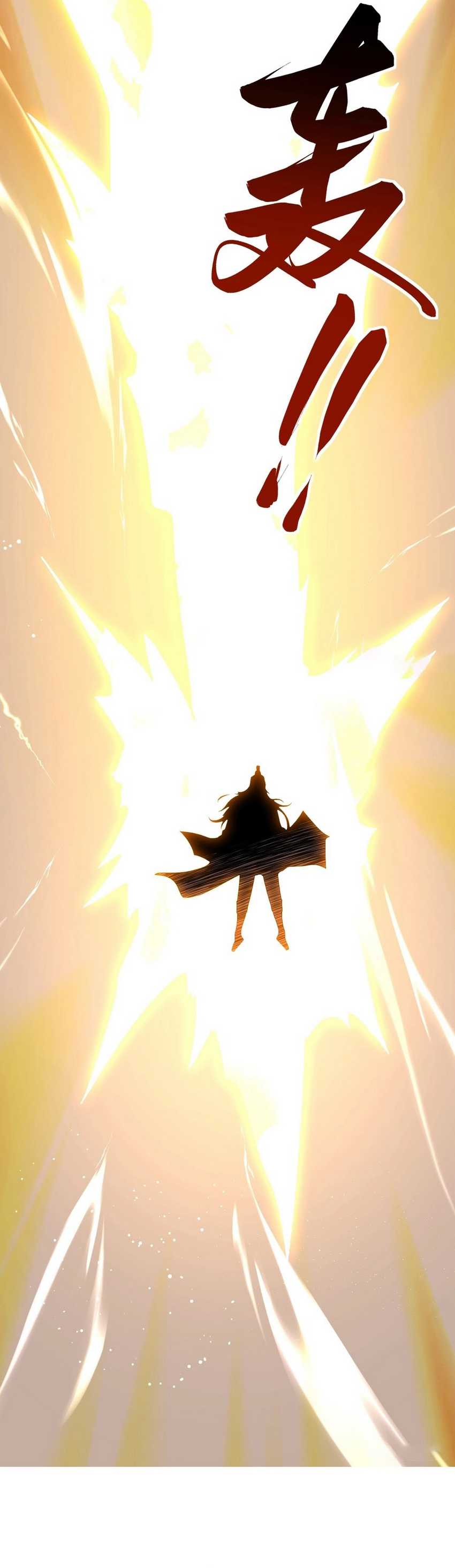 Humble System, Kneel and Beg Me to Be Invincible Chapter 12 Gambar 5