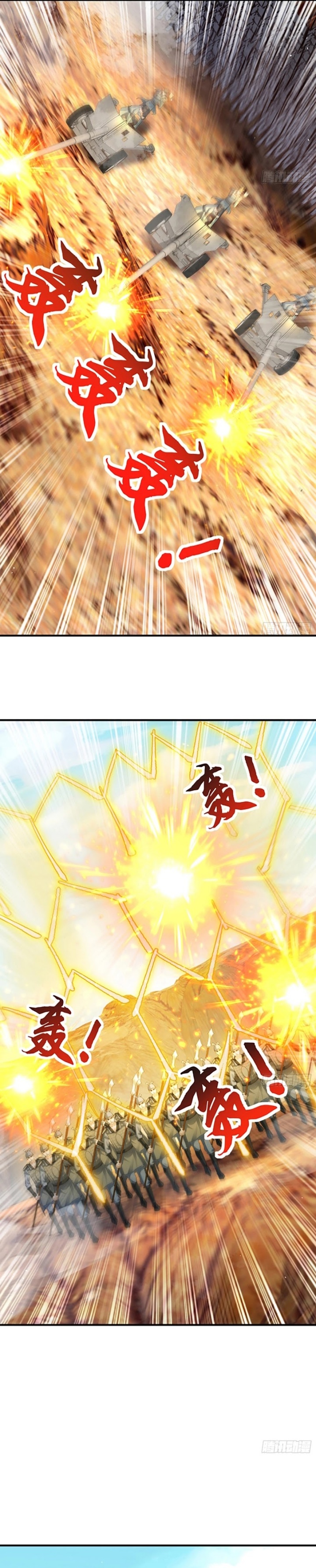 Humble System, Kneel and Beg Me to Be Invincible Chapter 40 Gambar 13