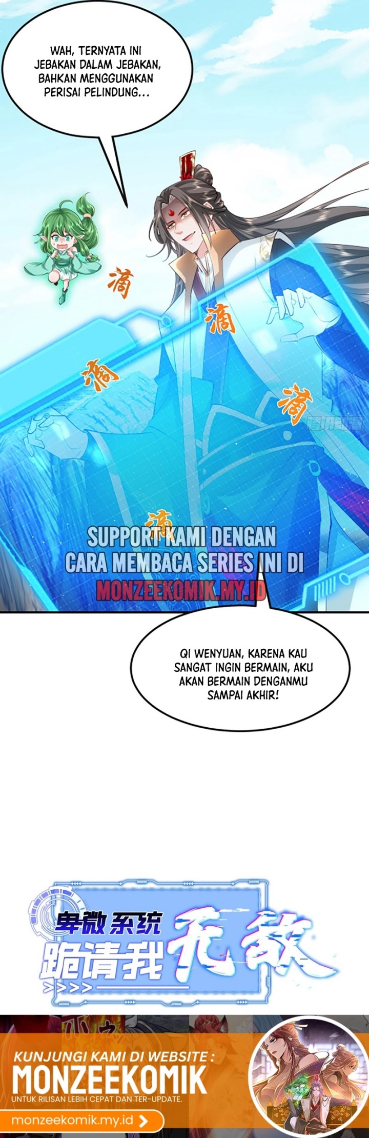 Humble System, Kneel and Beg Me to Be Invincible Chapter 40 Gambar 15