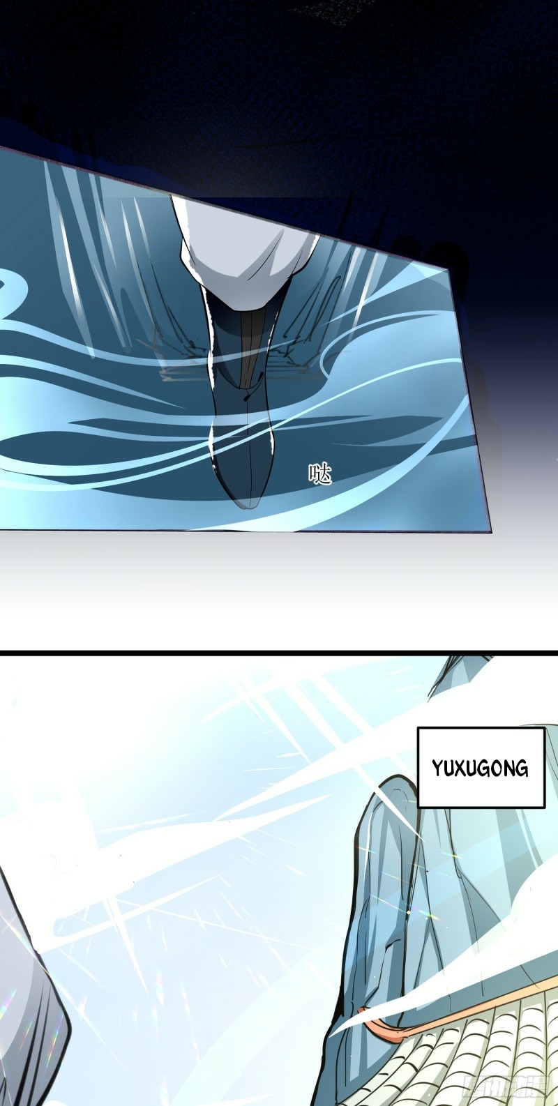 Humman Era Chapter 18 Gambar 2