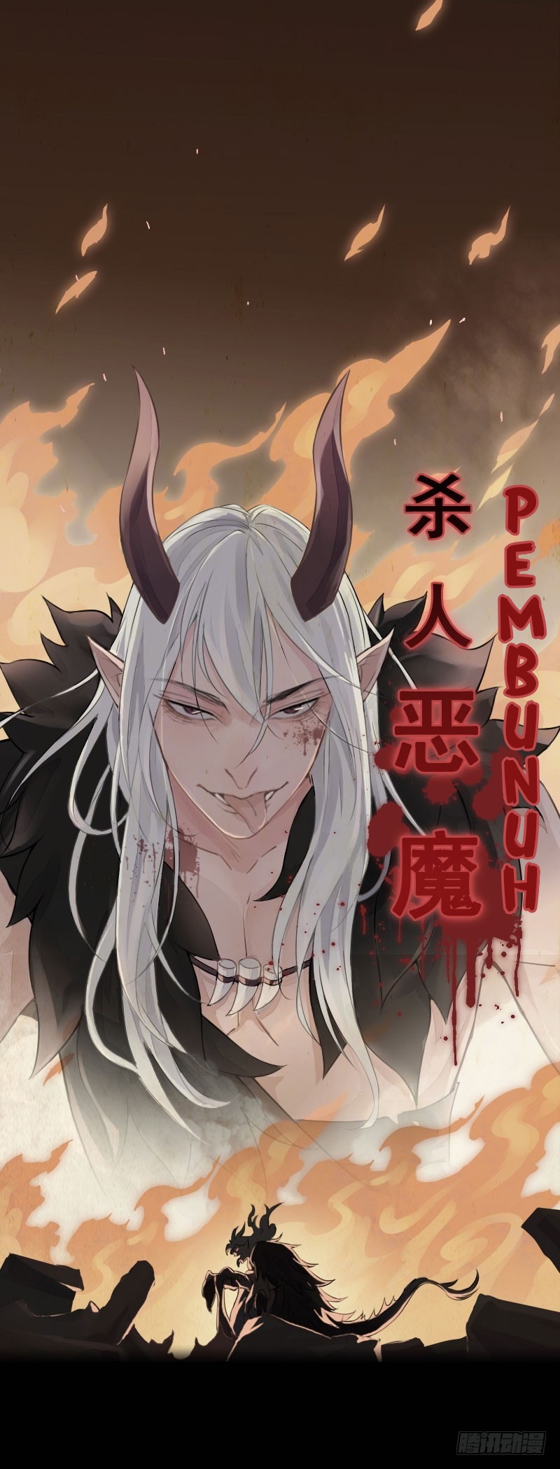 Hunter and Snow Chapter 00 Gambar 19