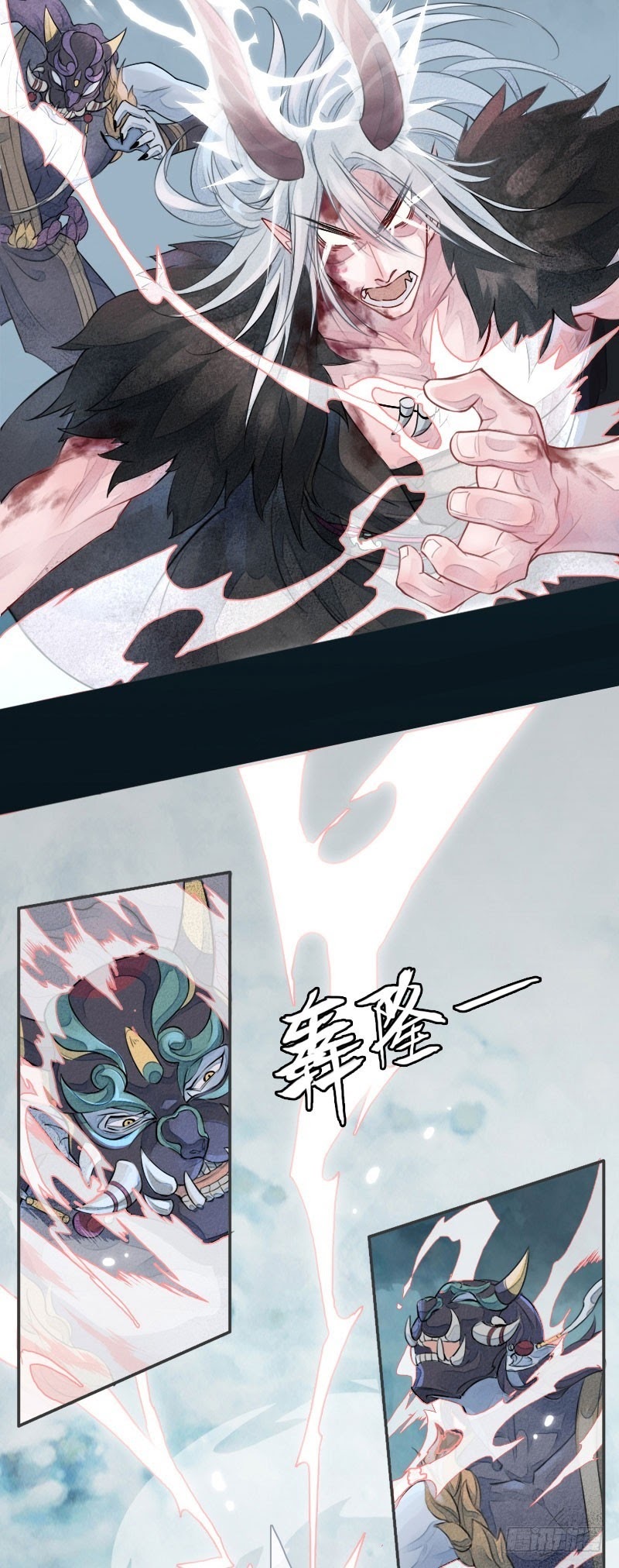 Hunter and Snow Chapter 01 Gambar 7