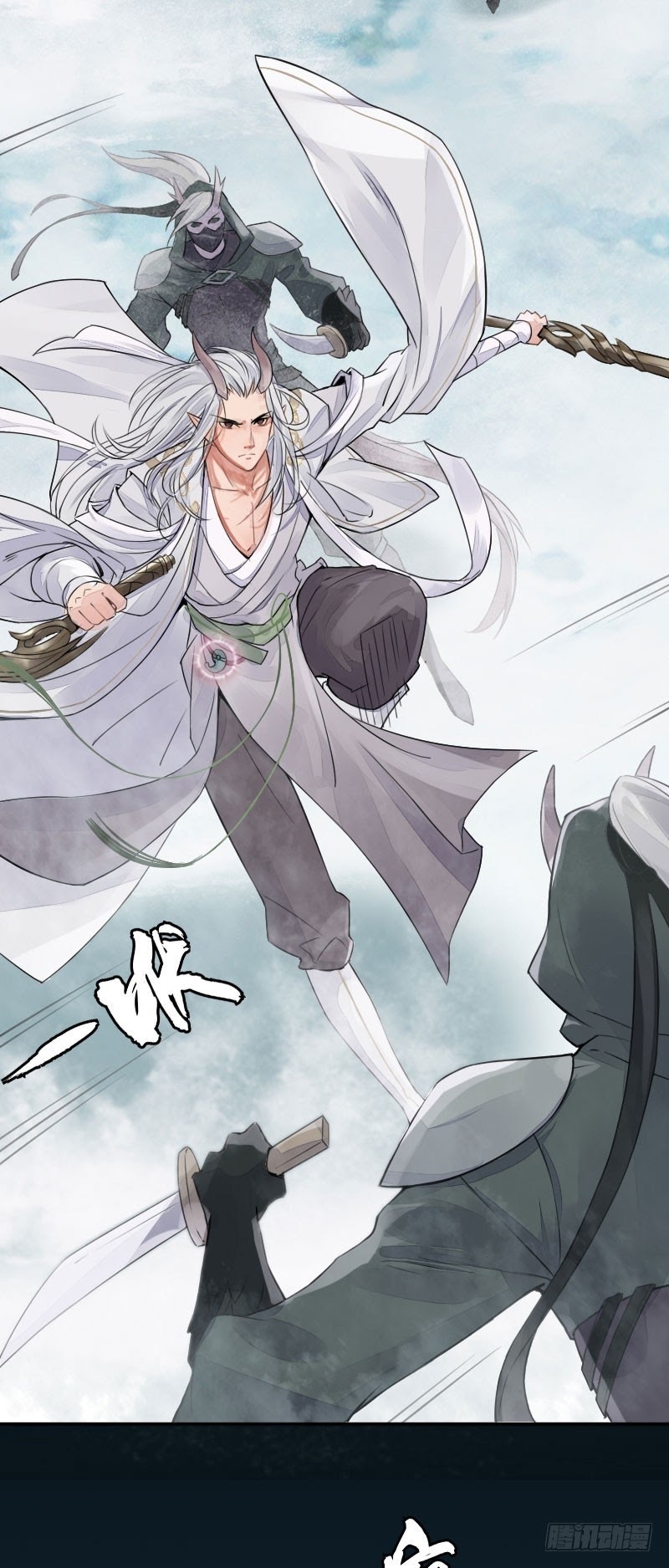 Hunter and Snow Chapter 01 Gambar 18