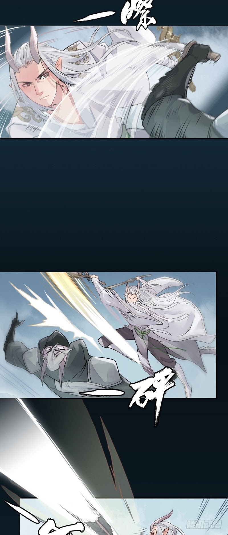 Hunter and Snow Chapter 01 Gambar 19