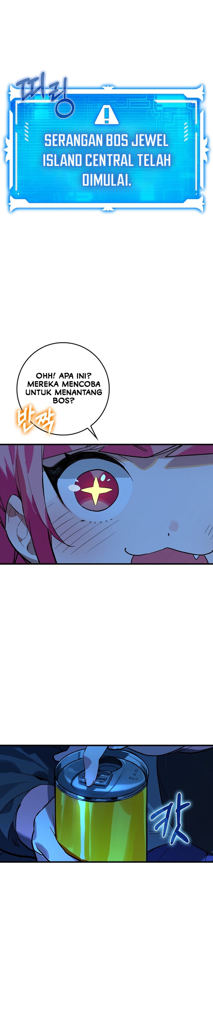 Hunter Academy’s Battle God Chapter 23 Gambar 4