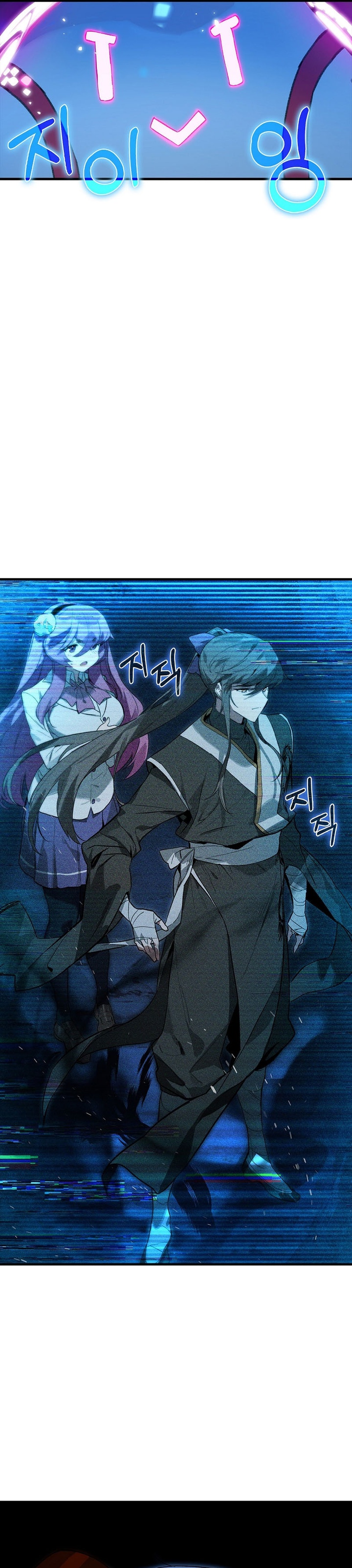 Hunter Academy’s Battle God Chapter 23 Gambar 7