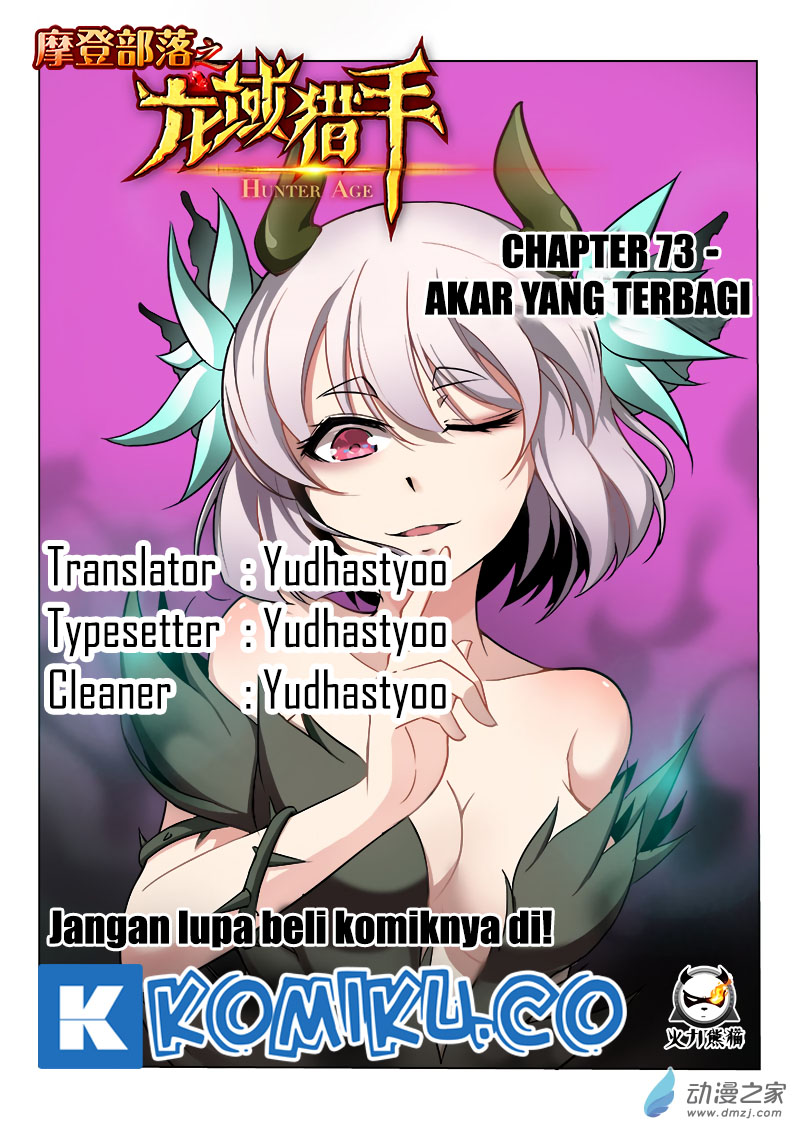 Hunter Age Chapter 73 Gambar 1