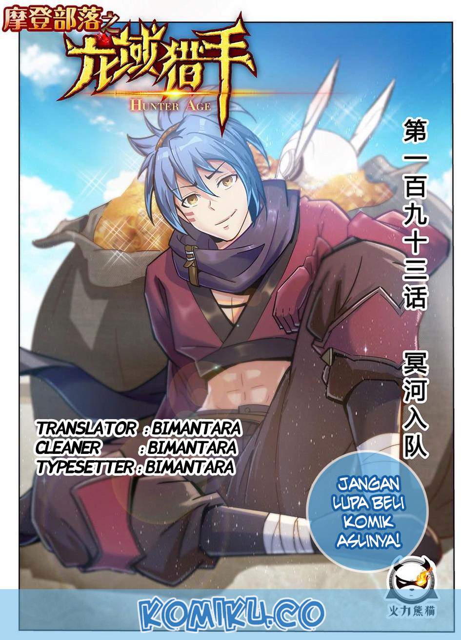 Hunter Age Chapter 125 Gambar 1