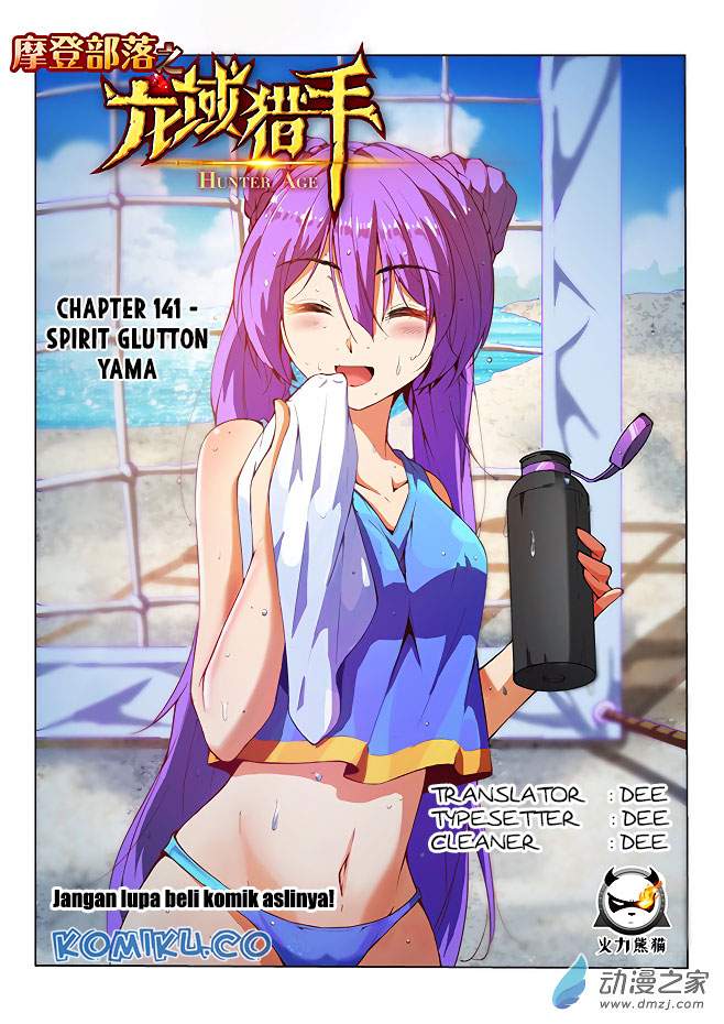 Hunter Age Chapter 141 Gambar 1