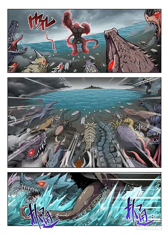 Hunter Age Chapter 150 Gambar 12