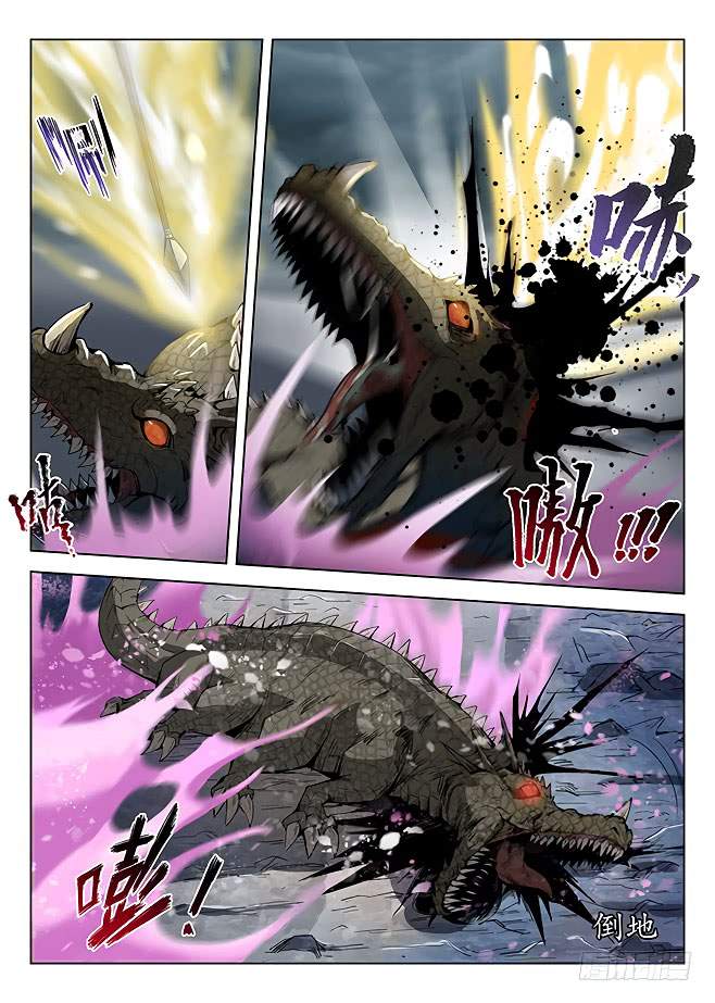 Hunter Age Chapter 164 Gambar 14