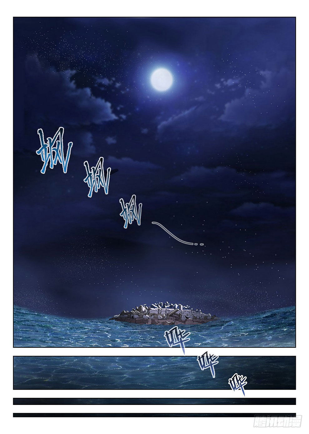 Hunter Age Chapter 184 Gambar 15