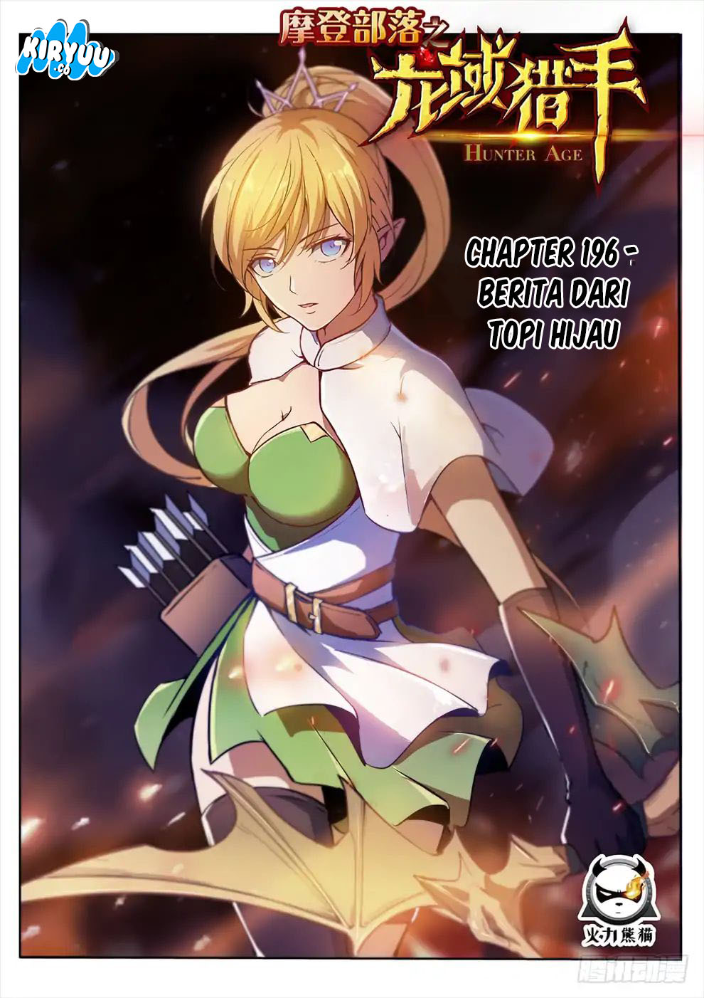 Hunter Age Chapter 196 Gambar 2