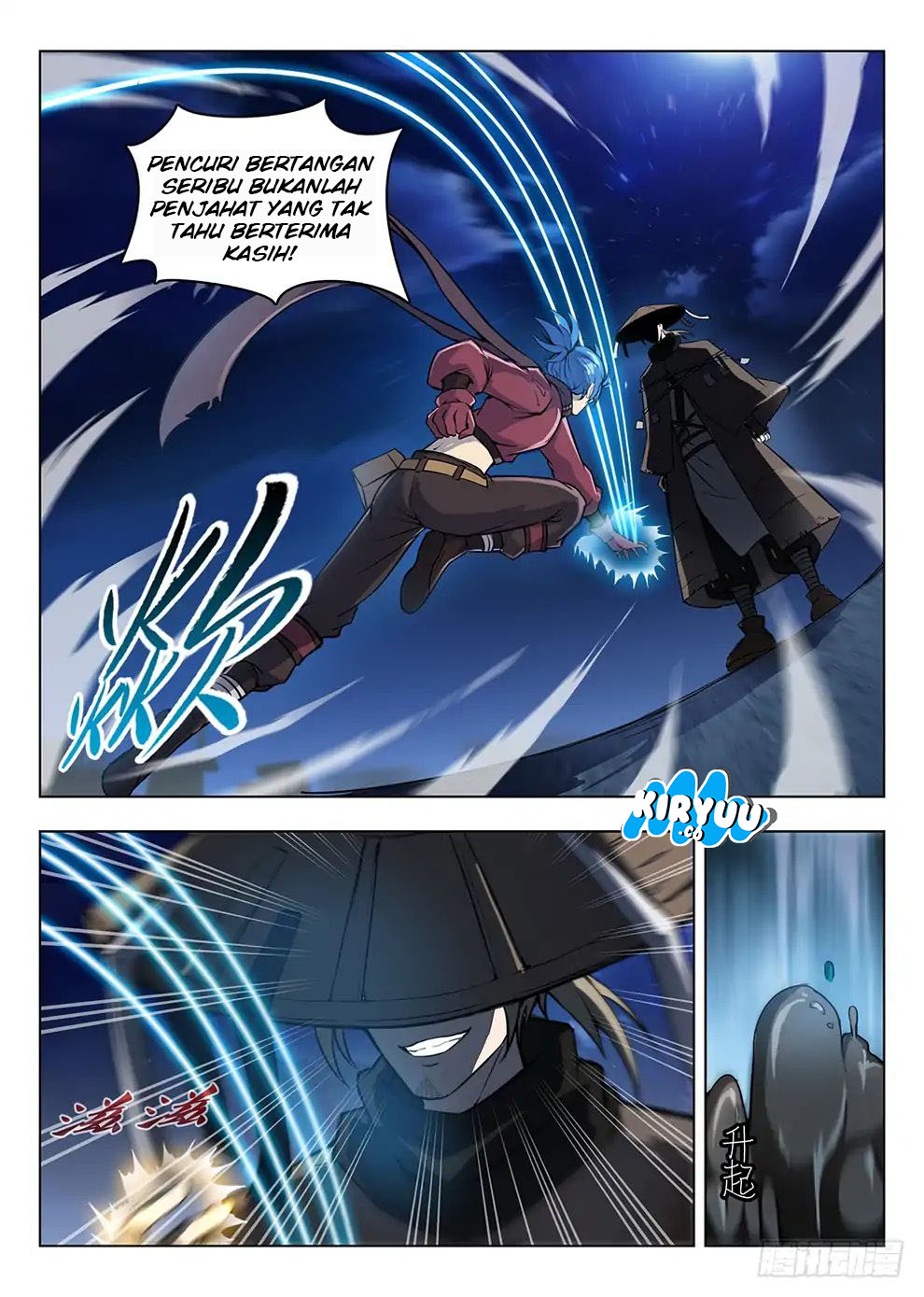 Hunter Age Chapter 203 Gambar 12