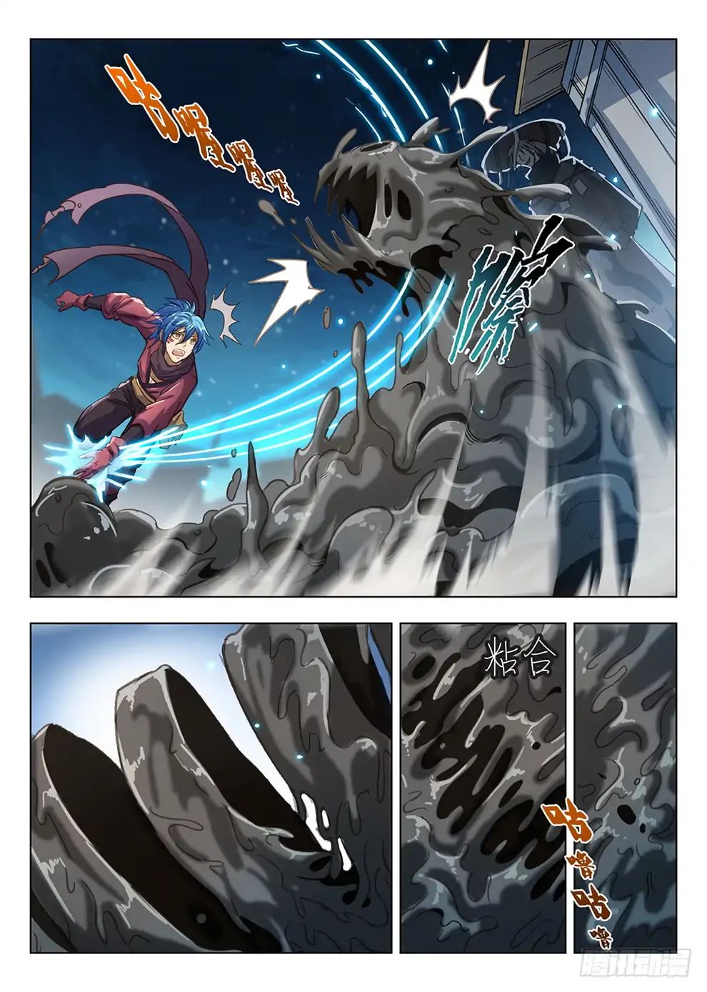 Hunter Age Chapter 203 Gambar 13