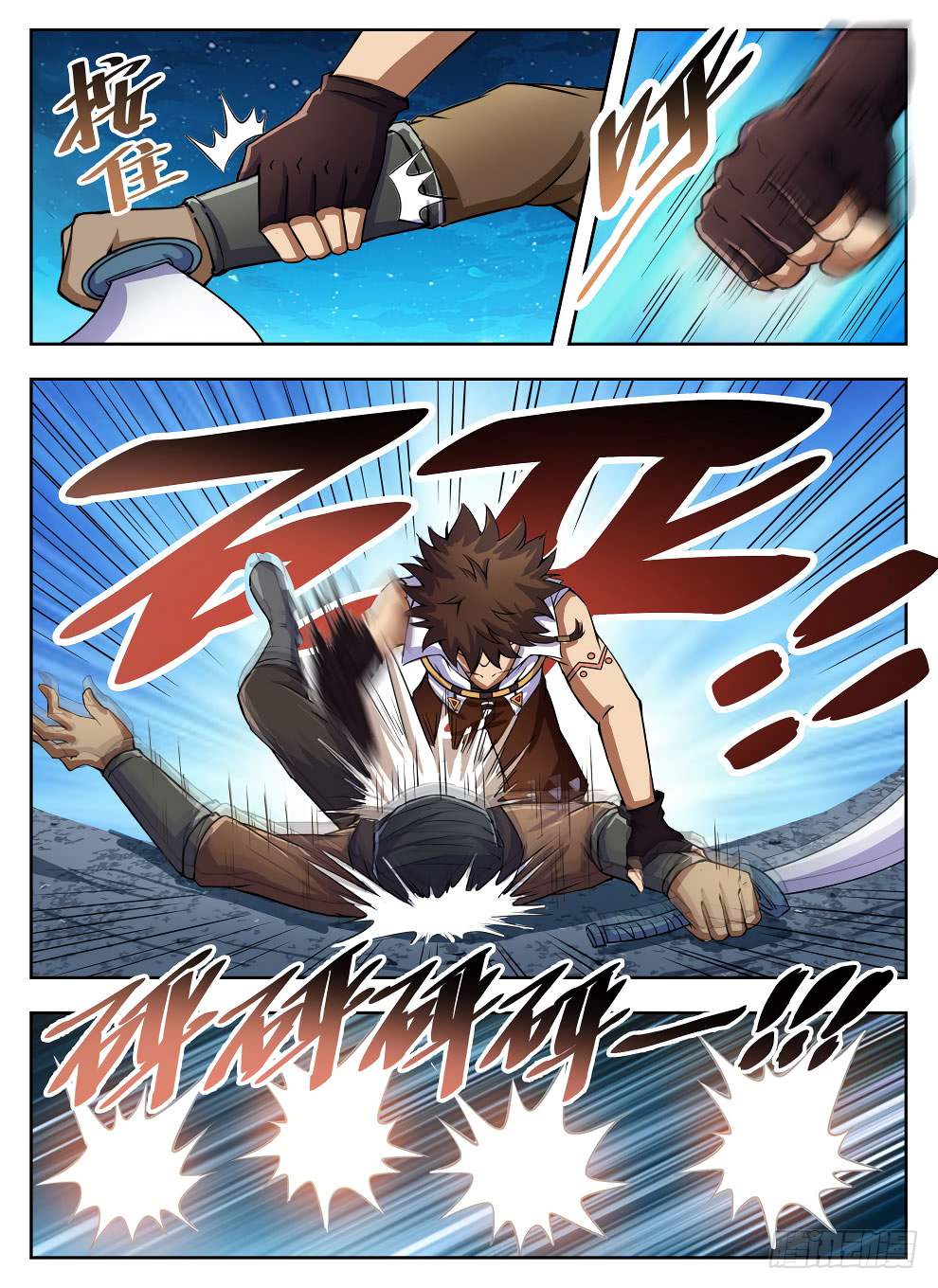 Hunter Age Chapter 214 Gambar 3