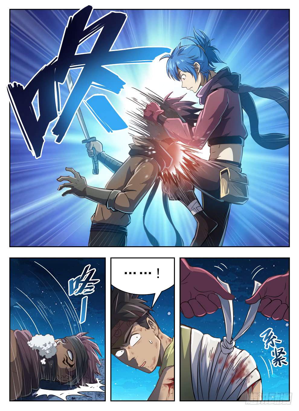 Hunter Age Chapter 214 Gambar 15