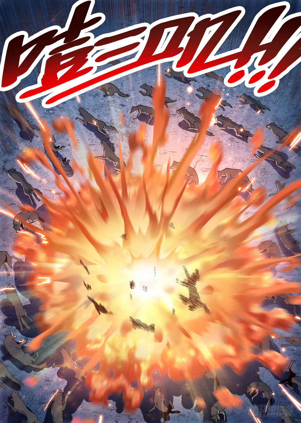Hunter Age Chapter 218 Gambar 14