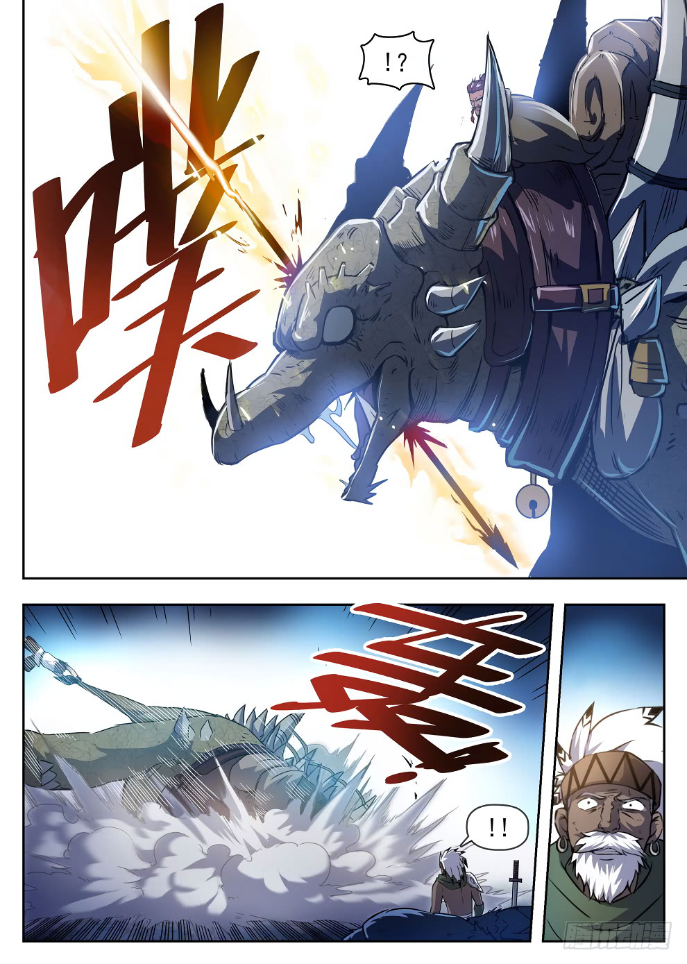 Hunter Age Chapter 219 Gambar 9