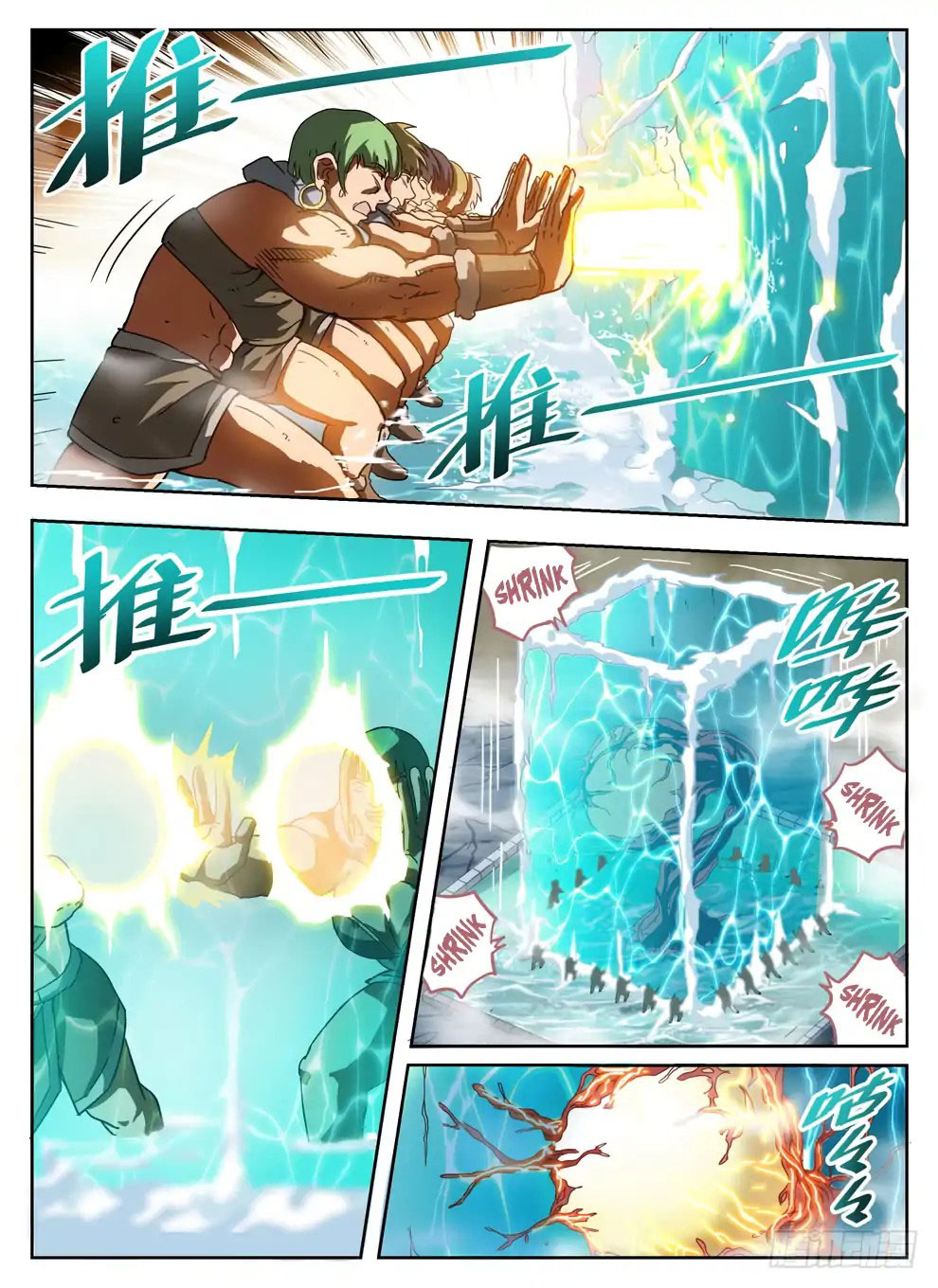 Hunter Age Chapter 232 Gambar 12