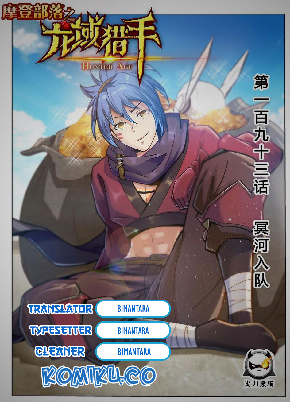 Hunter Age Chapter 234 Gambar 1