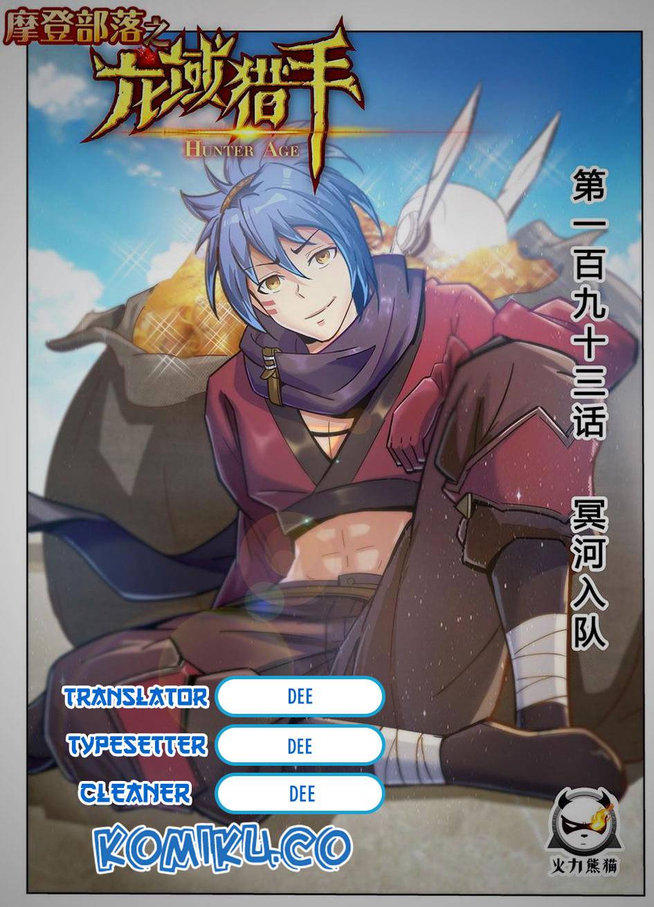 Hunter Age Chapter 237 Gambar 1