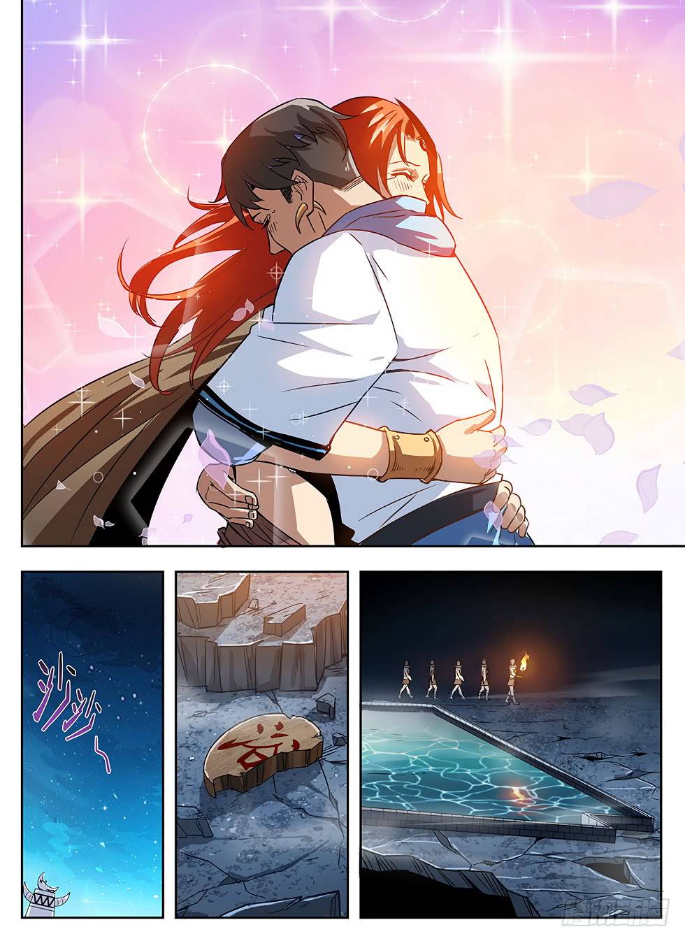 Hunter Age Chapter 239 Gambar 5