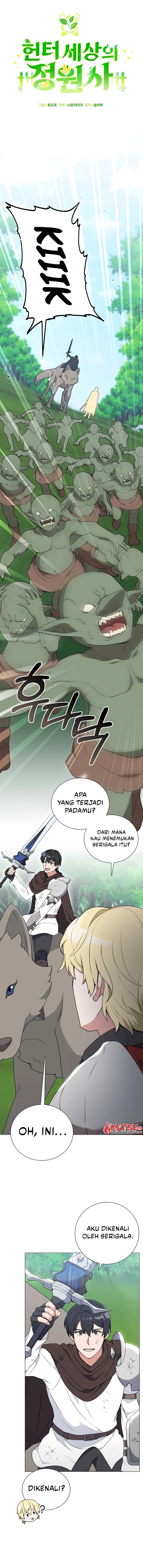 Hunter World’s Gardener Chapter 34 Gambar 8