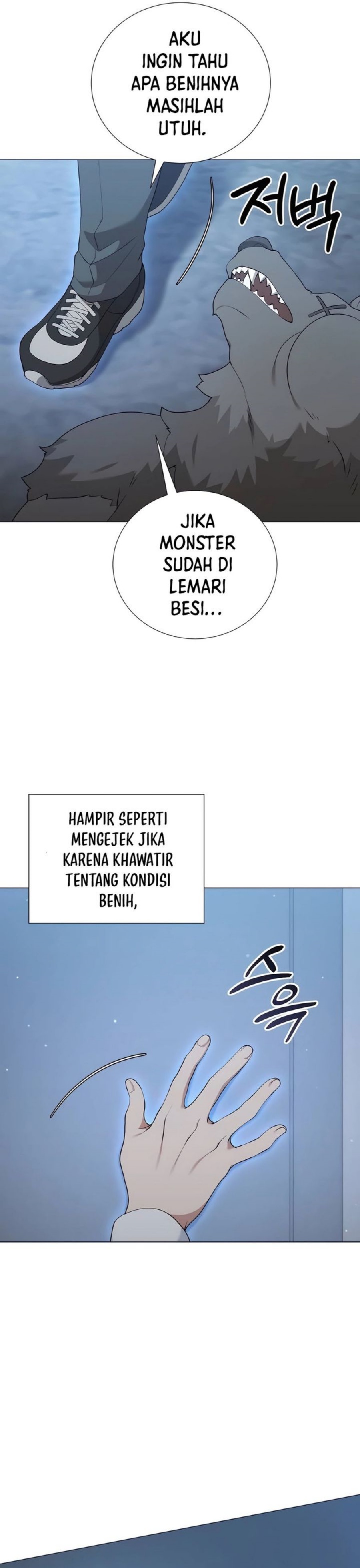 Hunter World’s Gardener Chapter 55 Gambar 12