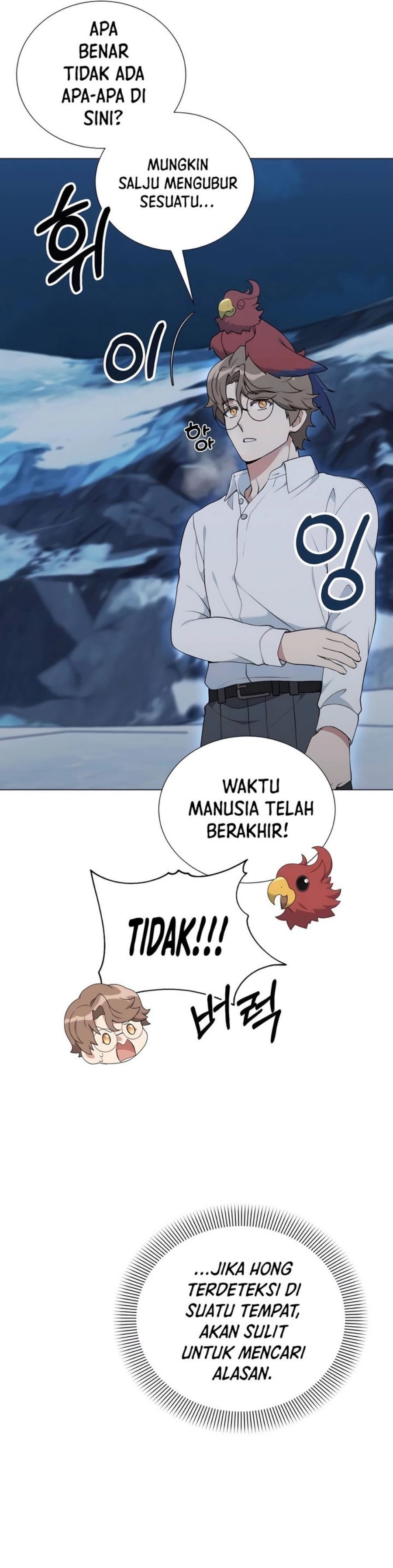 Hunter World’s Gardener Chapter 55 Gambar 17