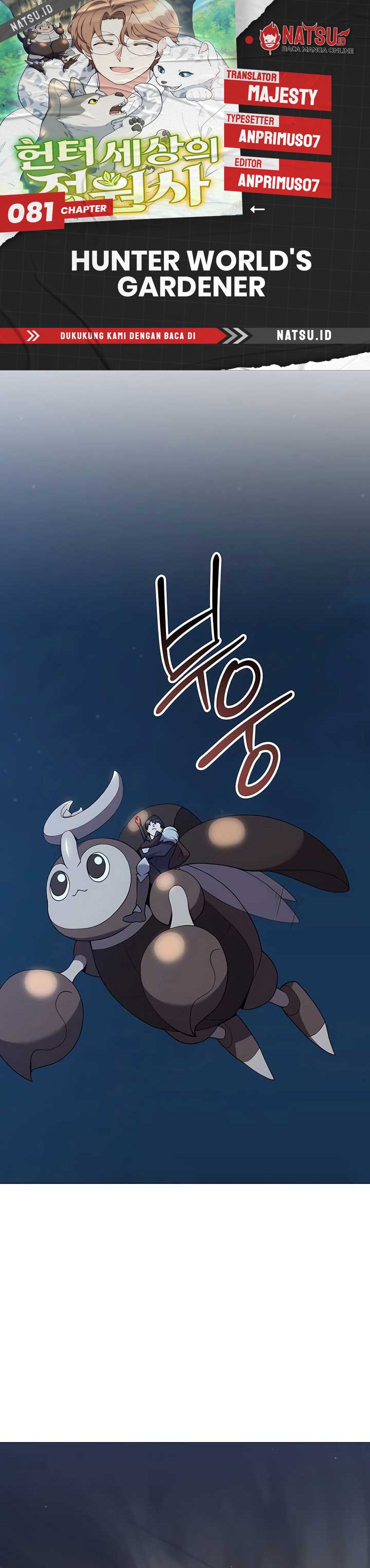 Hunter World’s Gardener Chapter 81 Gambar 1