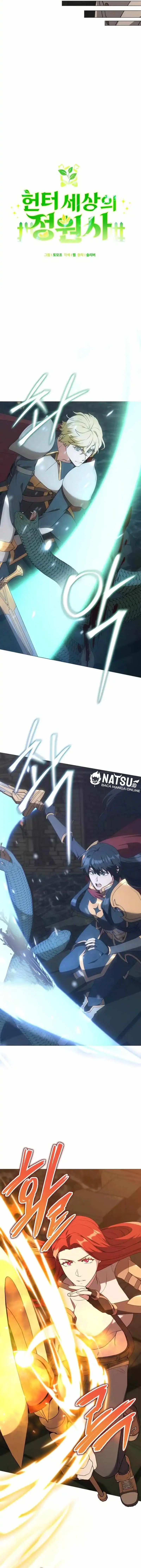 Hunter World’s Gardener Chapter 90 Gambar 6