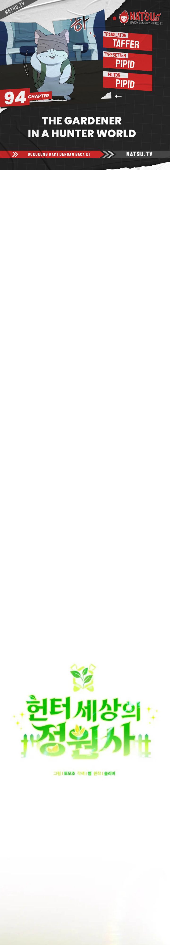 Hunter World’s Gardener Chapter 94 Gambar 1