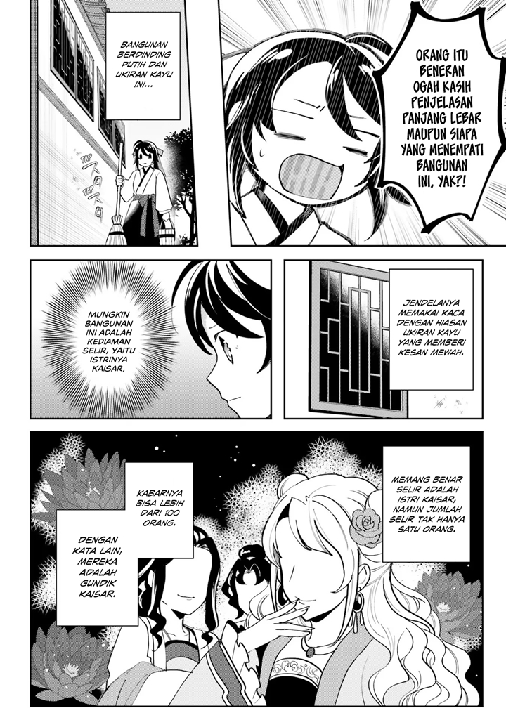 Hyakkakyu no Osoujigakari Chapter 02 Gambar 15