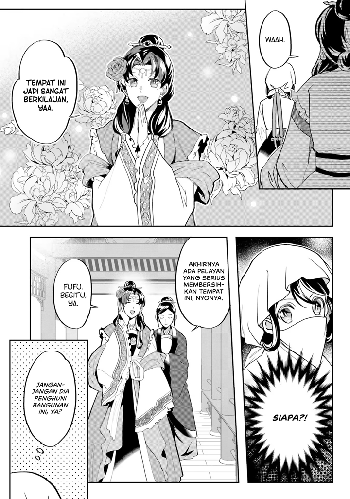 Hyakkakyu no Osoujigakari Chapter 02 Gambar 22