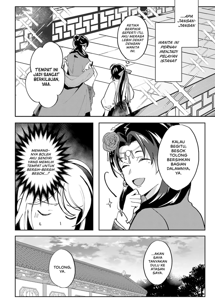 Hyakkakyu no Osoujigakari Chapter 02 Gambar 25