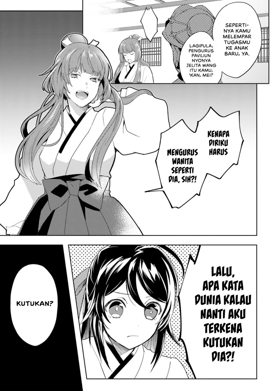 Hyakkakyu no Osoujigakari Chapter 04 Gambar 4