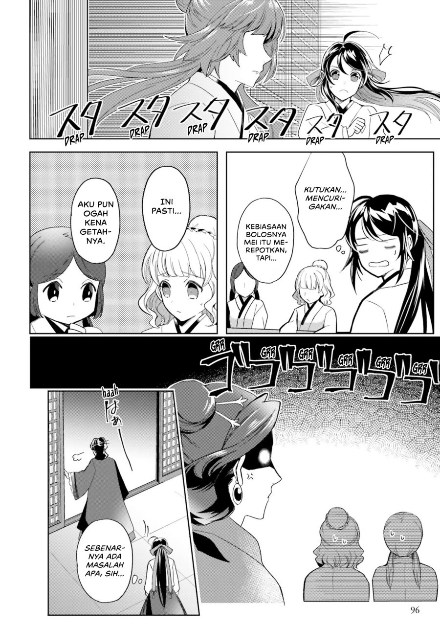 Hyakkakyu no Osoujigakari Chapter 04 Gambar 5